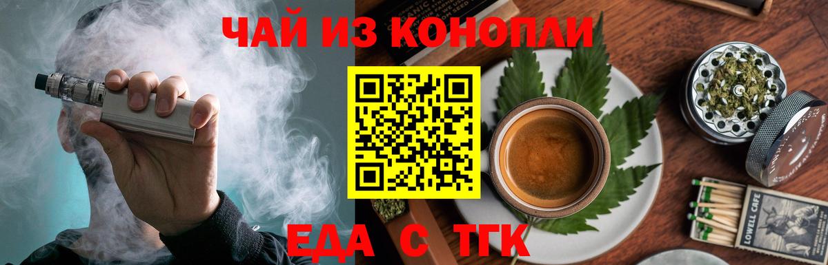 Майкоп  Canna-Cookies конопля  Вход с VPN 