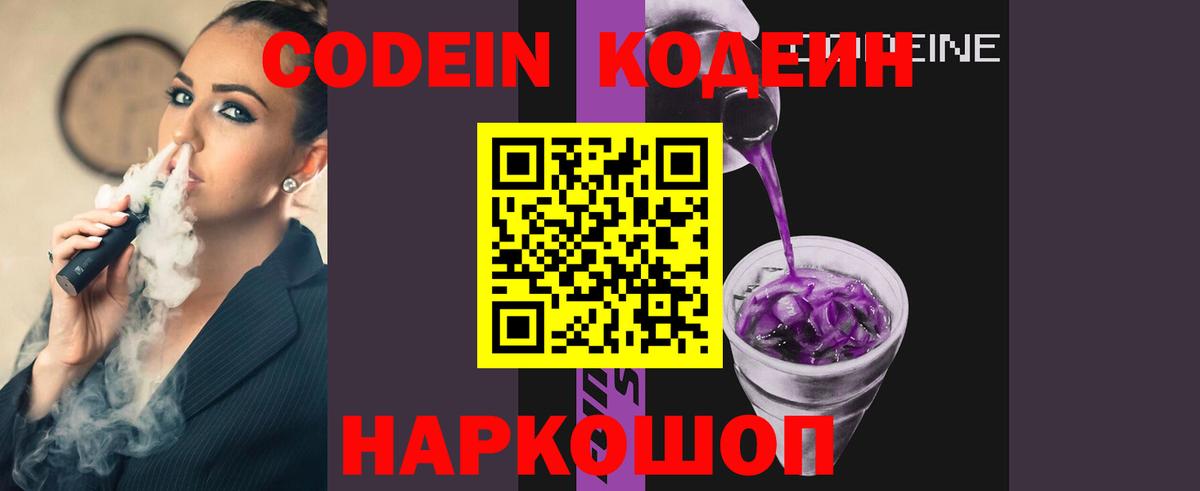NBOMe Майкоп