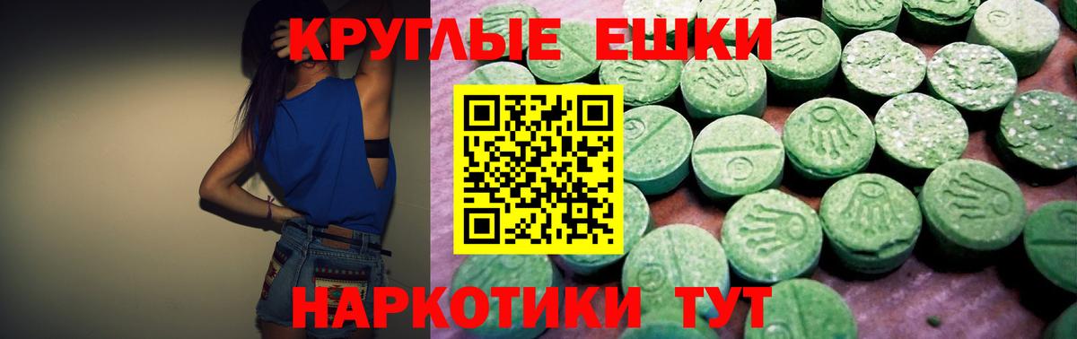 ЭКСТАЗИ Cube Майкоп