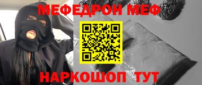 стаф Ипатово