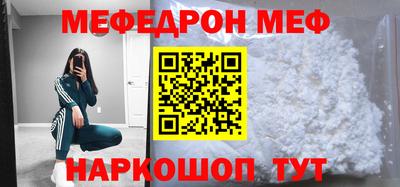стафф Изобильный