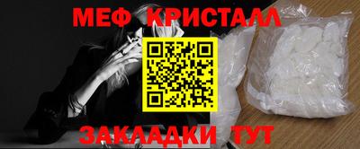 меф VHQ Ирбит
