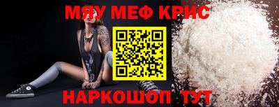 стаф Ипатово