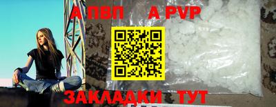 стаф Ипатово