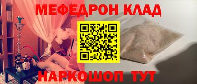 стаф Ипатово