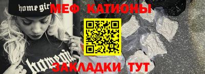 стаф Ипатово
