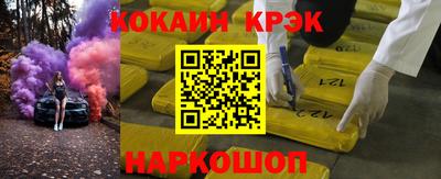 стафф Изобильный
