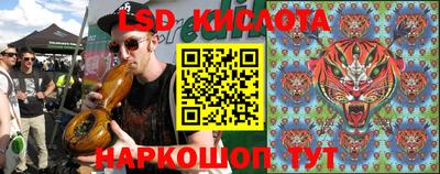 стаф Ипатово
