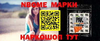 стаф Ипатово
