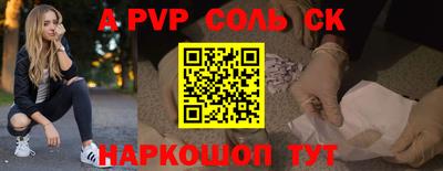 стафф Изобильный