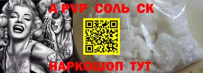 меф VHQ Ирбит