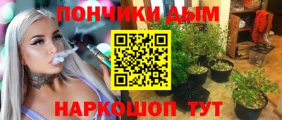 стаф Ипатово