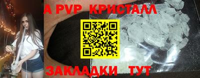 стафф Изобильный