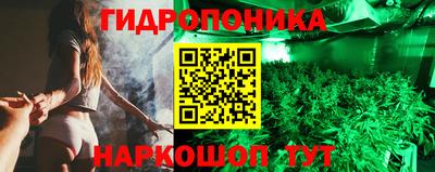 стаф Ипатово