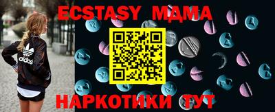 стаф Ипатово
