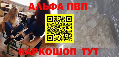стафф Изобильный