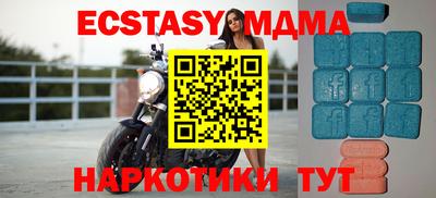 стафф Изобильный