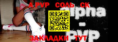 меф VHQ Ирбит