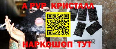 стафф Изобильный