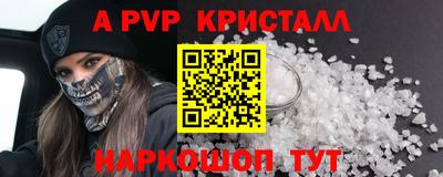 стаф Ипатово