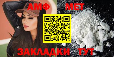 меф VHQ Ирбит
