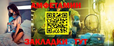 стафф Изобильный