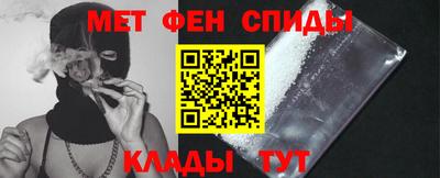 стафф Изобильный