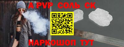 стаф Ипатово