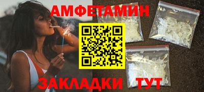 стаф Ипатово