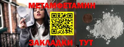 стаф Ипатово