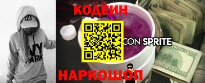 стаф Ипатово