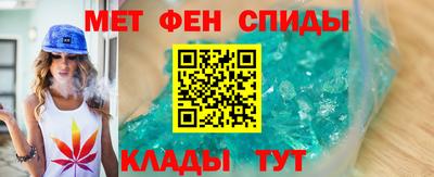стафф Изобильный