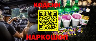 стаф Ипатово