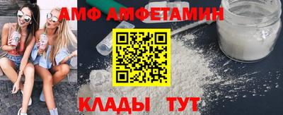 стаф Ипатово