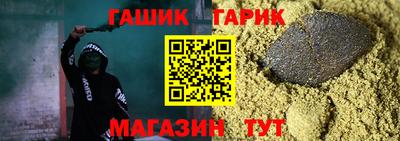 стафф Изобильный