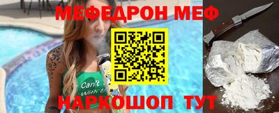 стаф Ипатово