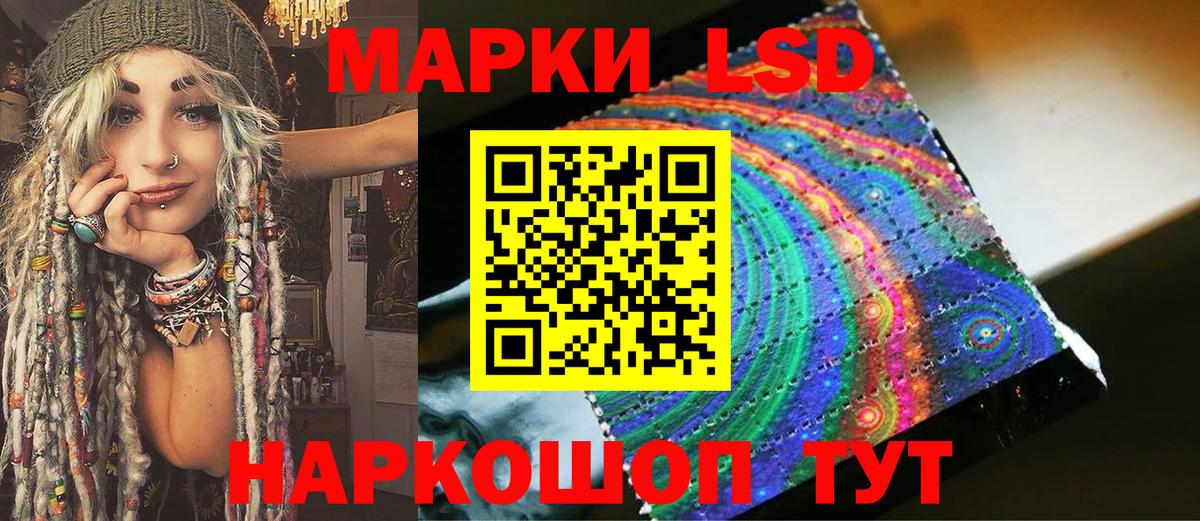 Наркотические марки 1500мкг Майкоп